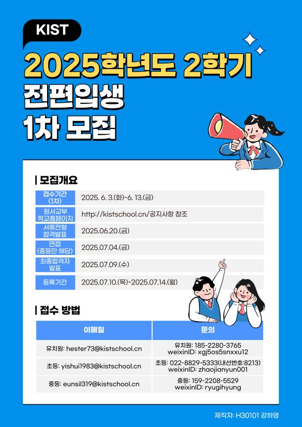 토토 로얄